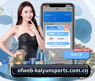 开云体育网页 APP